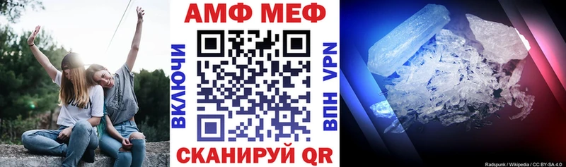 дарк нет наркотические препараты  Павлово  АМФЕТАМИН 98% 