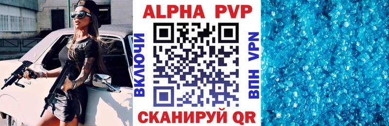 мега зеркало  Павлово  A PVP VHQ 