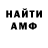 ГАШИШ VHQ Alfred Men