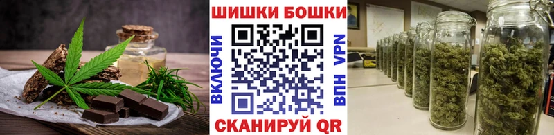 Еда ТГК марихуана  Павлово 
