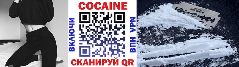 Cocaine Перу  Павлово 