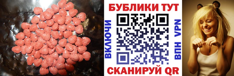 дарнет шоп  Павлово  Экстази louis Vuitton 