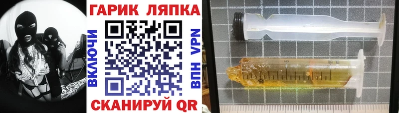 ГАШ hashish  Павлово 
