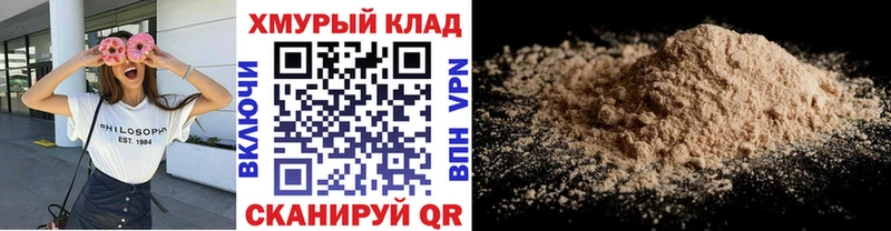 где продают наркотики  Павлово  Героин VHQ 