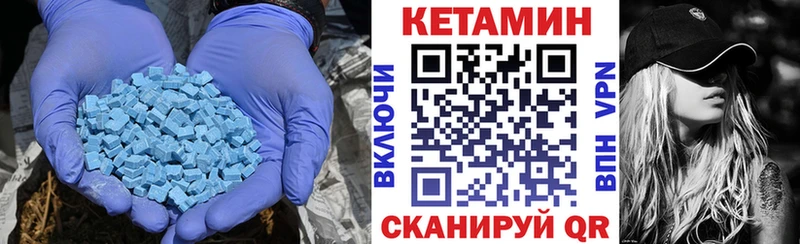 дарнет шоп Павлово даркнет клад КЕТАМИН ketamine
