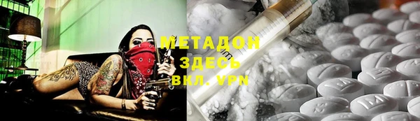 2c-b Вяземский