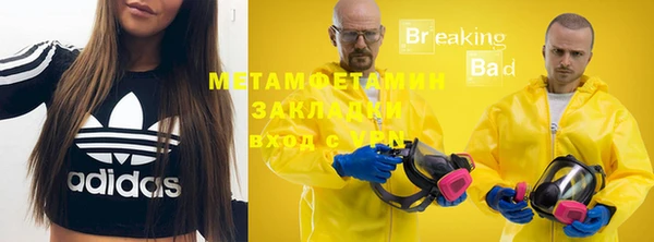 твердый Вязьма