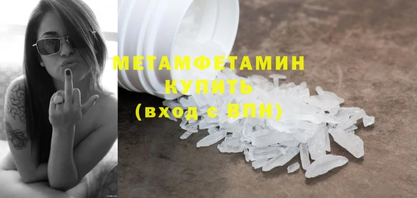 2c-b Вяземский