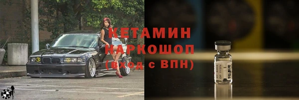 2c-b Вяземский