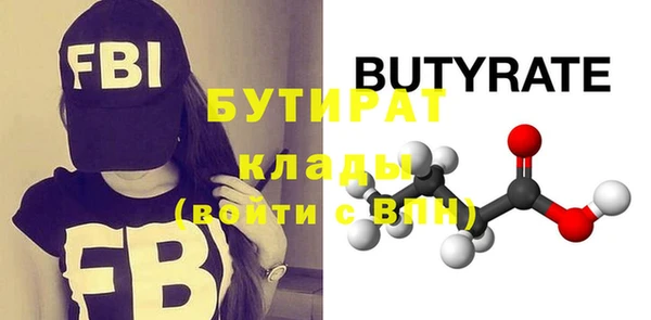 2c-b Вяземский