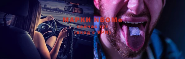 2c-b Вяземский