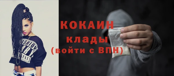 2c-b Вяземский