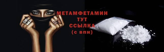 2c-b Вяземский