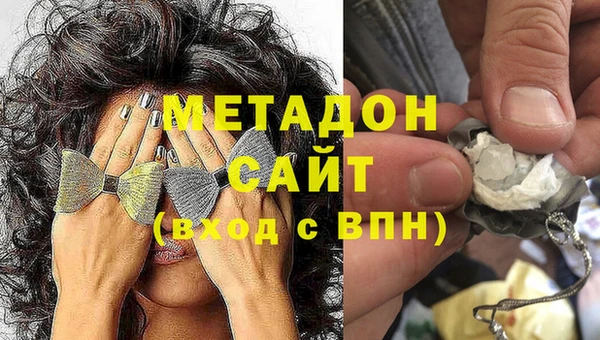2c-b Вяземский
