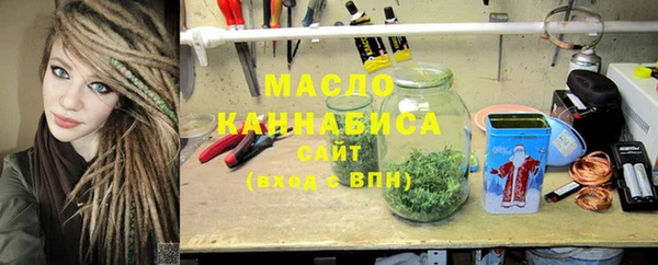 2c-b Вяземский