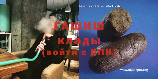 2c-b Вяземский