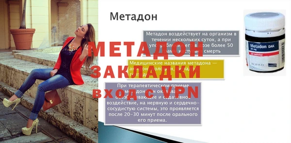 2c-b Вяземский