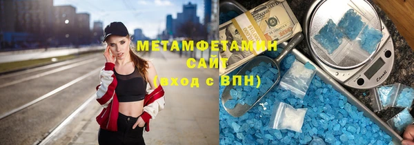 2c-b Вяземский