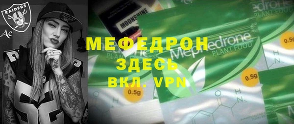 2c-b Вяземский
