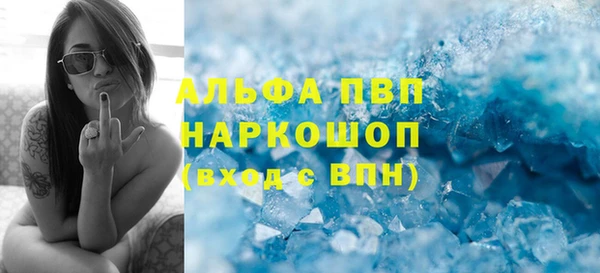 2c-b Вяземский