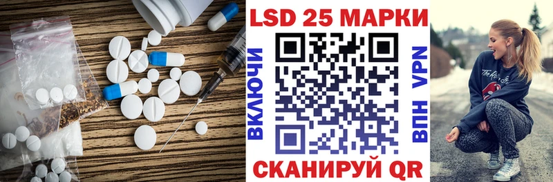 как найти закладки  Павлово  LSD-25 экстази кислота 
