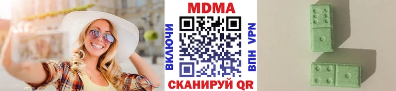 наркотики  Павлово  МДМА crystal 