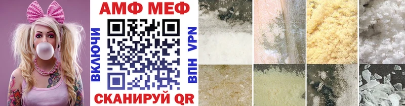 Первитин винт  наркошоп  Павлово 