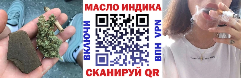 ТГК жижа  Павлово 